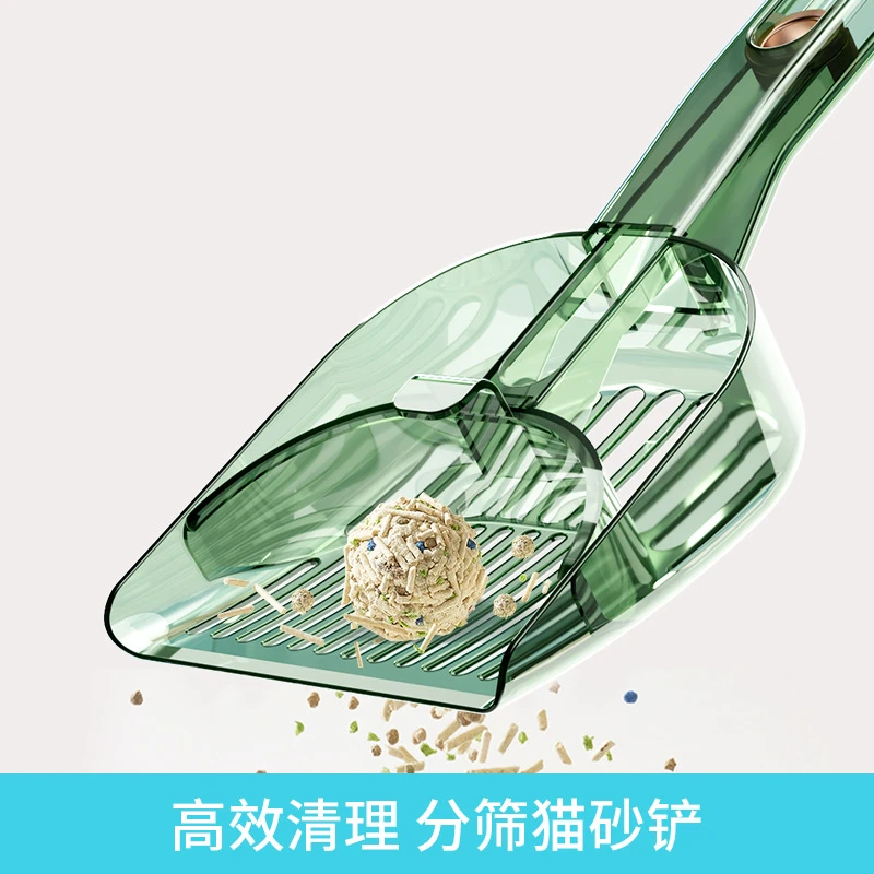 【猫猫好物】猫砂铲清洁猫砂猫屎铲大小颗粒一键分筛分区变形猫砂铲