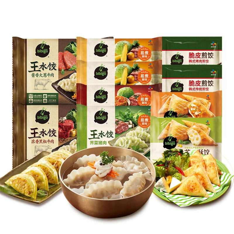 【热卖组合 超满足】必品阁王水饺煎饺芝士酥饺组合冷冻食品