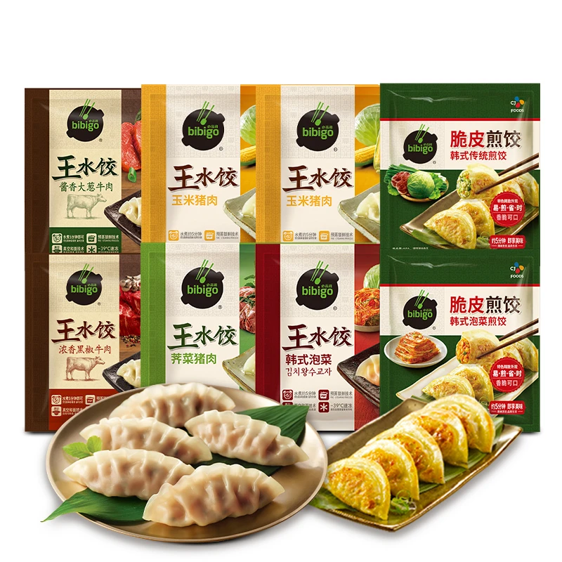 【晴子专属】必品阁王水饺煎饺8包组合装 早餐宵夜速冻方便饺子