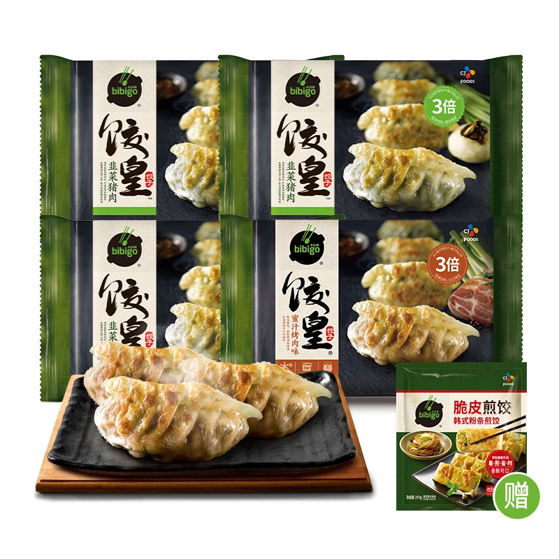 必品阁大饺皇组合皮薄鲜嫩