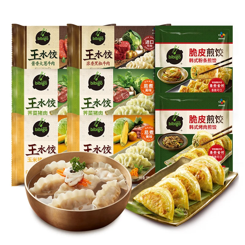 必品阁牛肉猪肉王水饺煎饺早餐速食8包组合