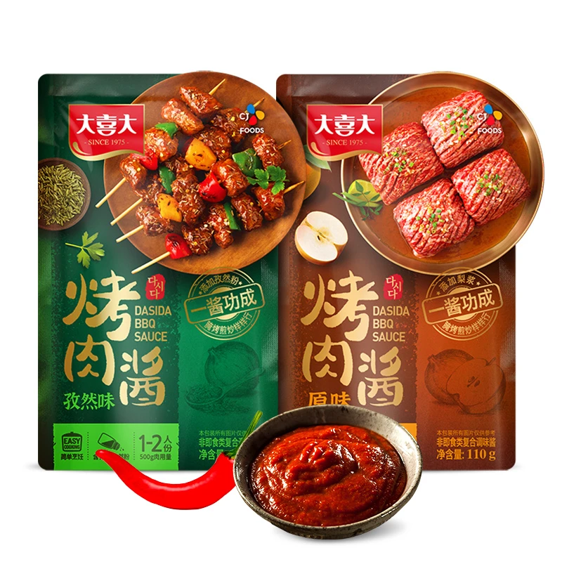 大喜大烤肉酱100g*2袋香辣孜然酱料烤肉酱调料腌制拌饭炒制调味酱
