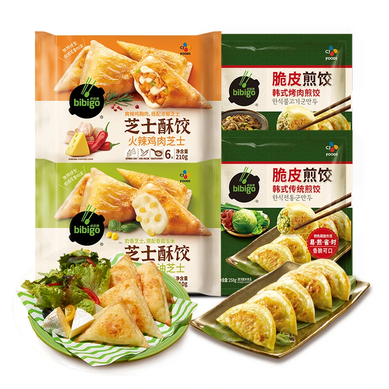 必品阁bibigo芝士酥饺*2 +煎饺*2组合传统方便速冻冷冻食品饺子