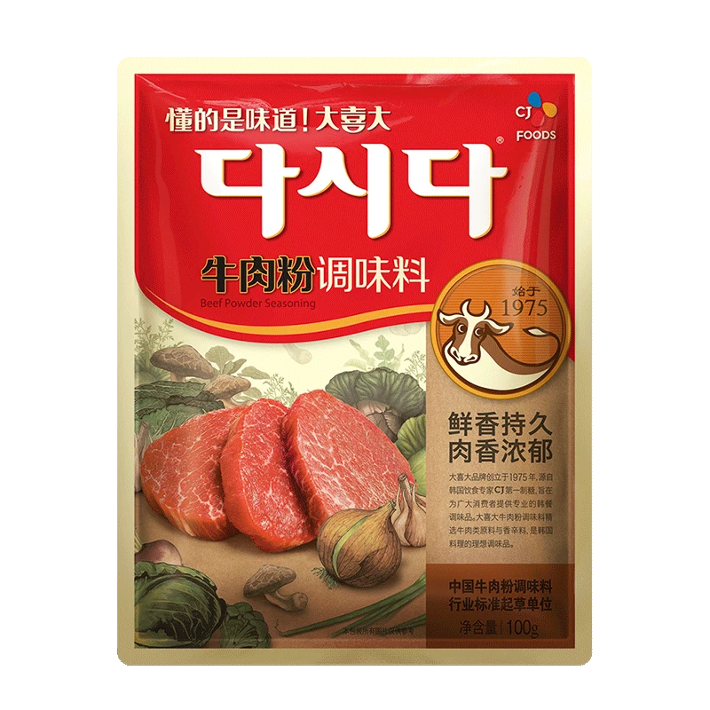 希杰CJFOODS大喜大官方旗舰店牛肉粉调味品100g