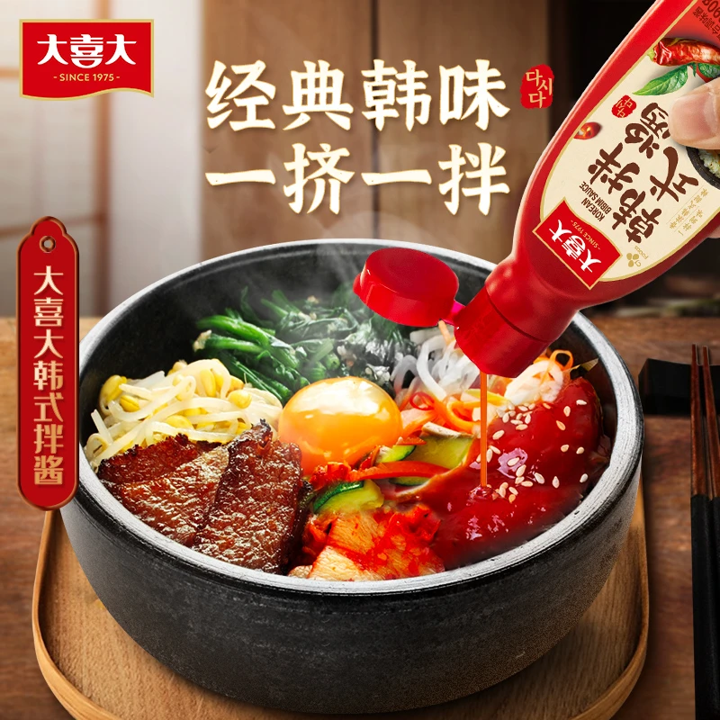 希杰大喜大韩式拌饭辣椒酱韩式拌酱便携地道