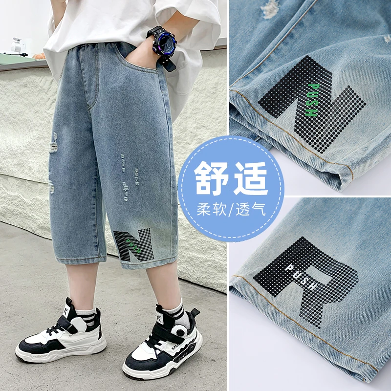 男童夏季薄款儿童洋气裤子韩版男孩外穿宽松中大童休闲
