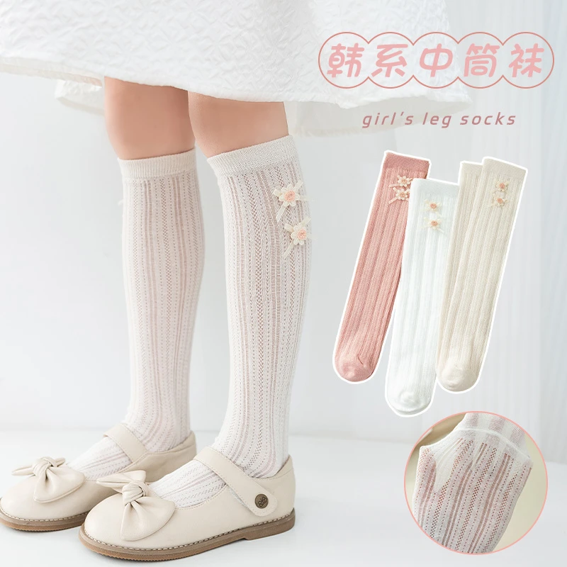 儿童中筒袜女童长筒袜春秋夏季薄款纯棉白色女孩透气长袜洋气夏天