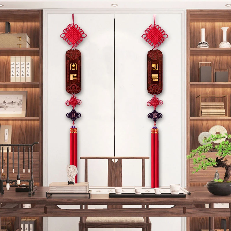 红缘年货桃木中国结挂件客厅电视墙装饰玄关新中式加长对联乔迁新
