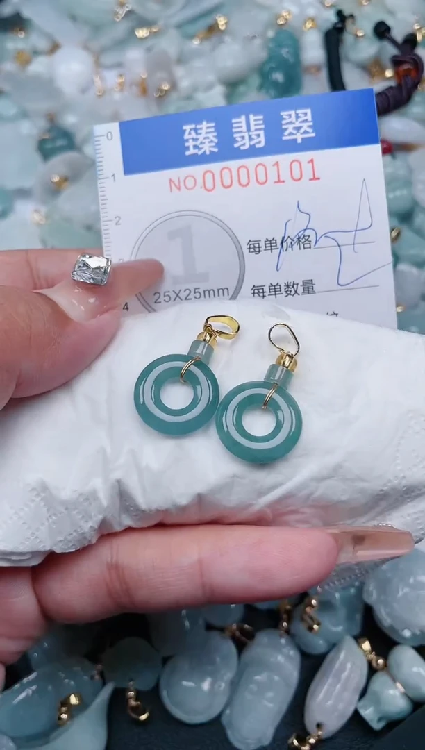 【闪购商品】翡翠颈饰未镶嵌.0000101
