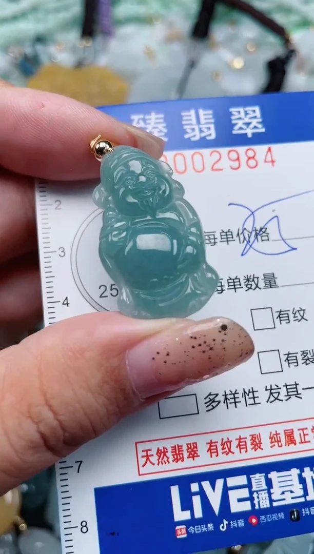 【闪购商品】翡翠颈饰未镶嵌.0002984