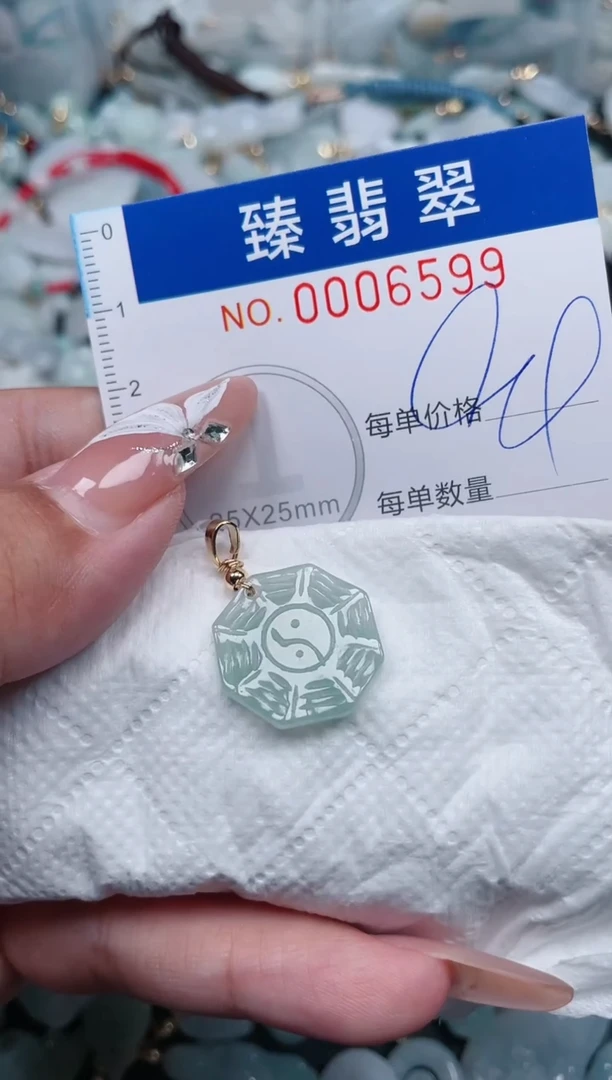 【闪购商品】翡翠颈饰未镶嵌.0006599
