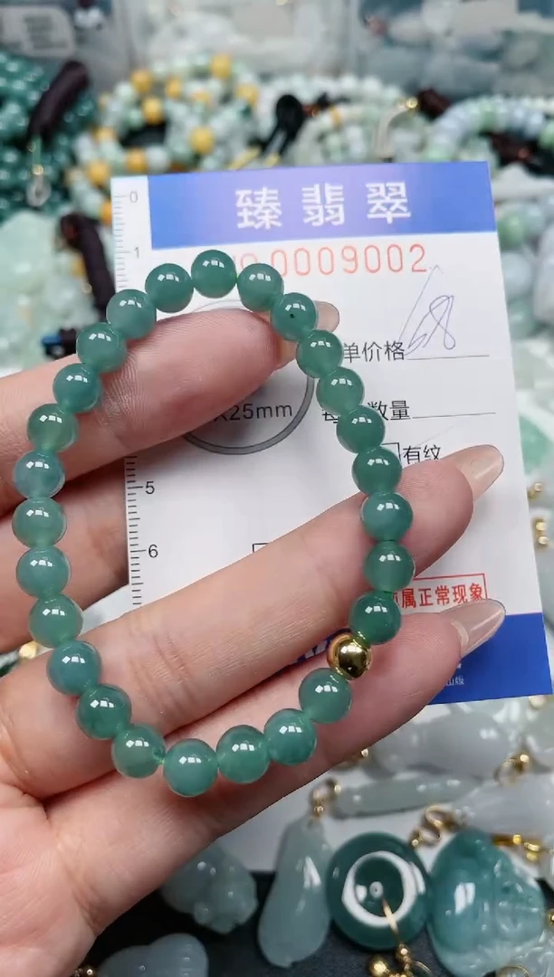 【闪购商品】翡翠颈饰未镶嵌.0009002