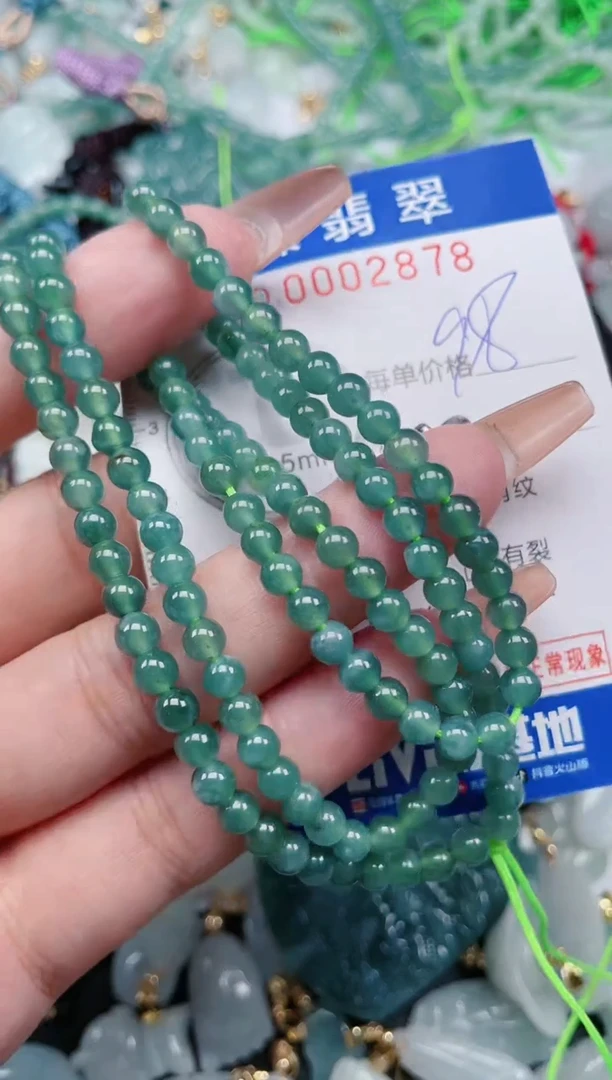 【闪购商品】翡翠颈饰未镶嵌.0002878