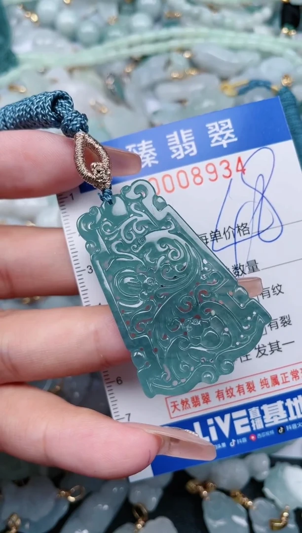 【闪购商品】翡翠颈饰未镶嵌.0008934