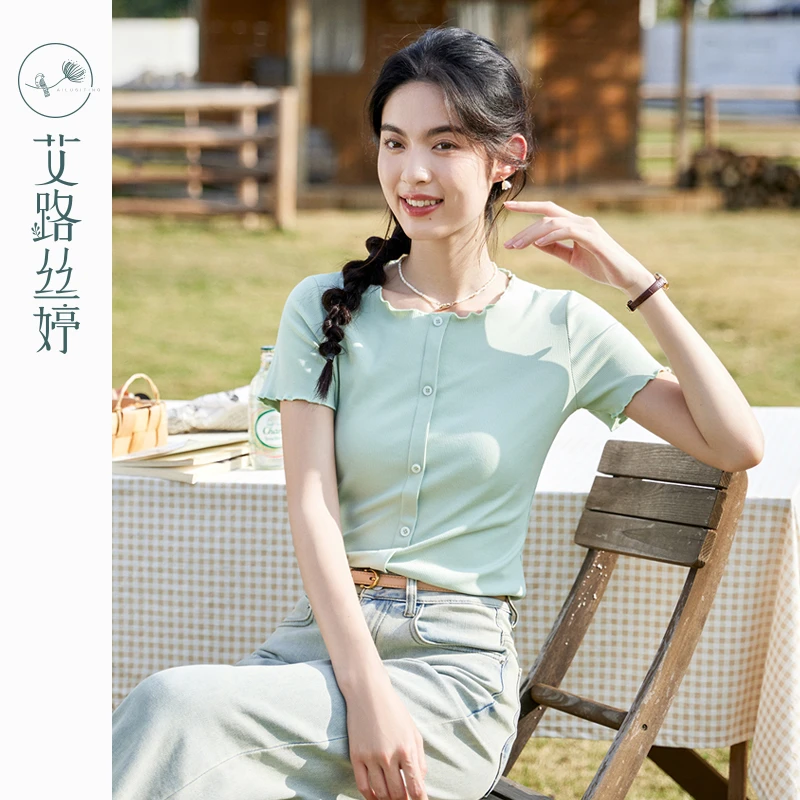 艾路丝婷针织短袖t恤女2025夏季新款渐变丁达尔风正肩高贵女装