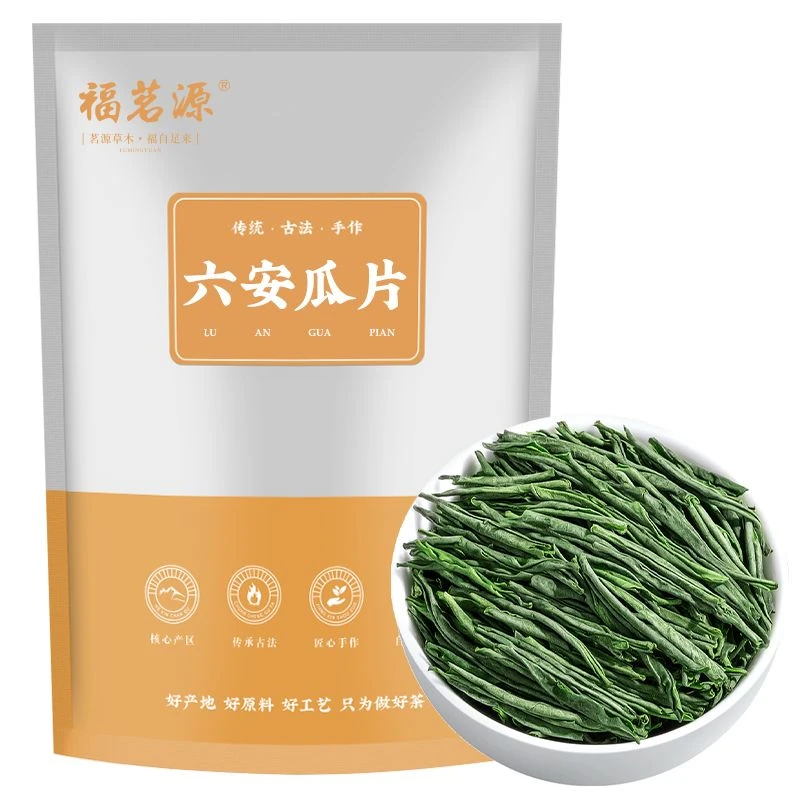 福茗源六安瓜片 茶叶明前特级新茶春茶 安徽高山绿茶兰花香250g袋