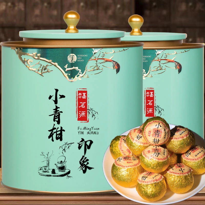 福茗源普洱小青柑500g正宗生晒新会原产小青柑熟普花果香品质送礼