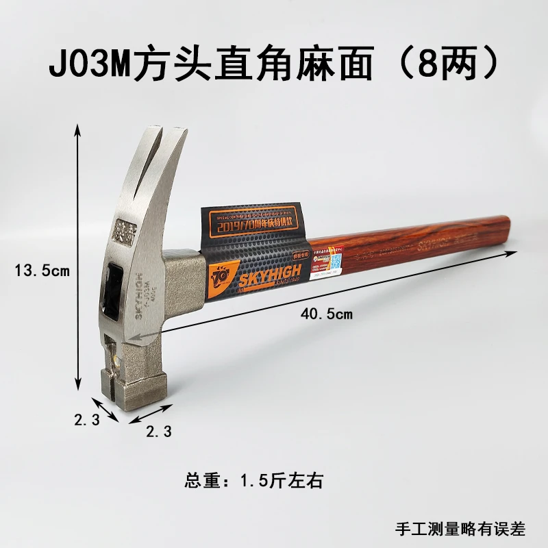 正品澳新绝缘柄羊角锤建筑木工模板专用特钢纯钢起钉带磁榔头铁锤