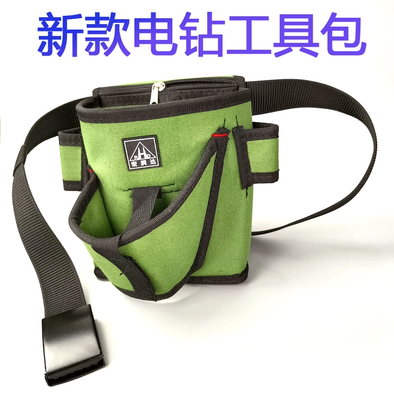 RHD/宏润达电钻工具包腰包木工工具帆布加厚多功能小号收纳装修用
