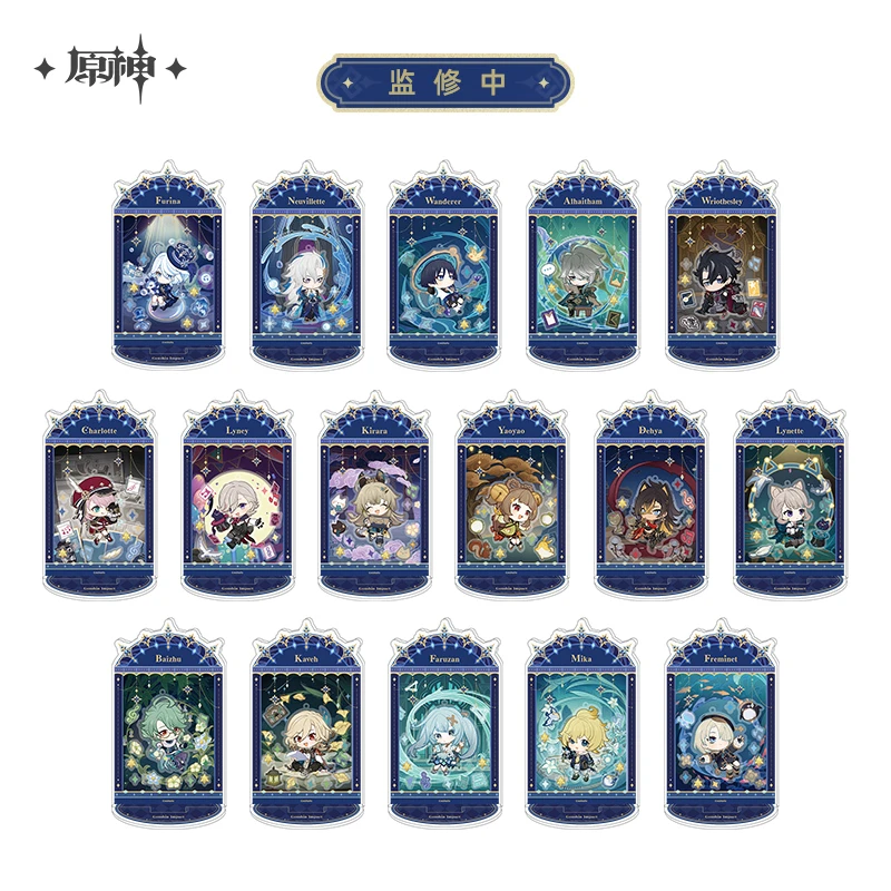 【原神官方】星光来信系列亚克力摇摇粒组合立牌 Genshin