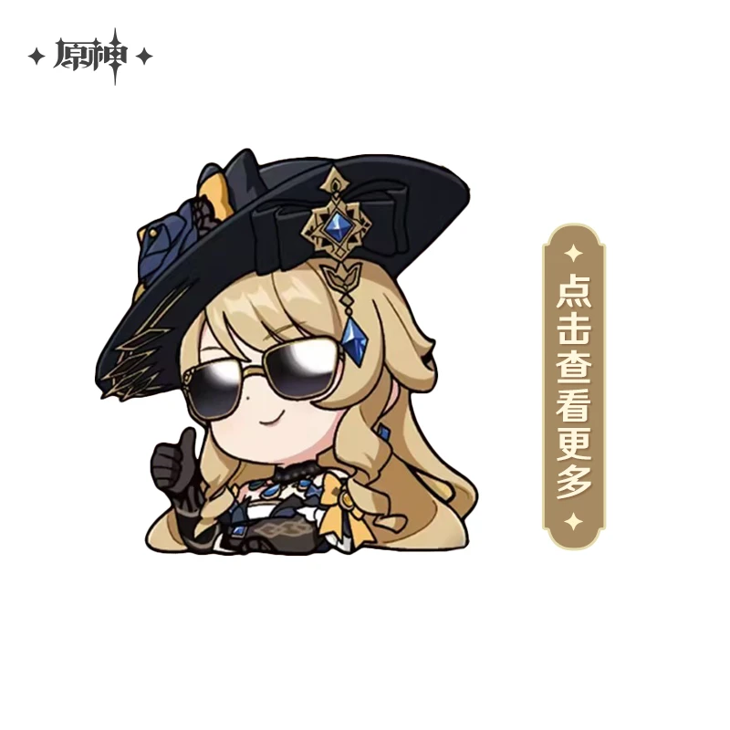 【原神官方】娜维娅生日专场双倍积分合集周边 Genshin