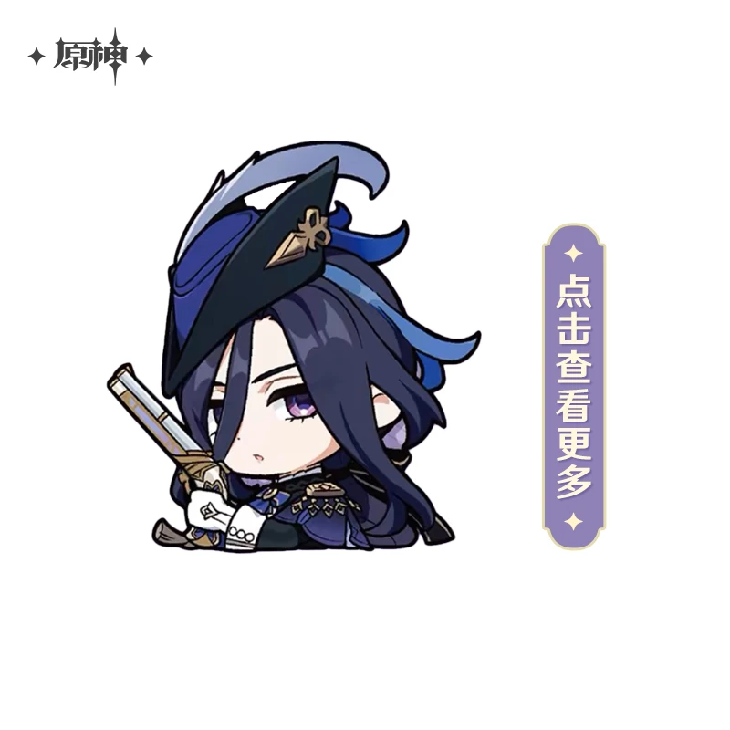 【原神官方】克洛琳德生日专场双倍积分合集周边 Genshin