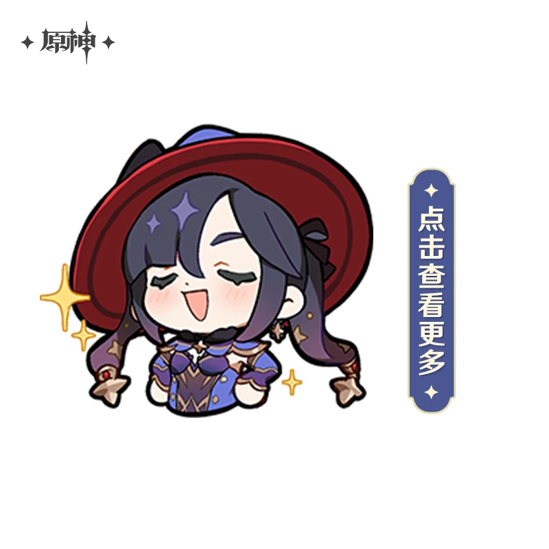 【原神官方】莫娜生日专场双倍积分合集周边 Genshin