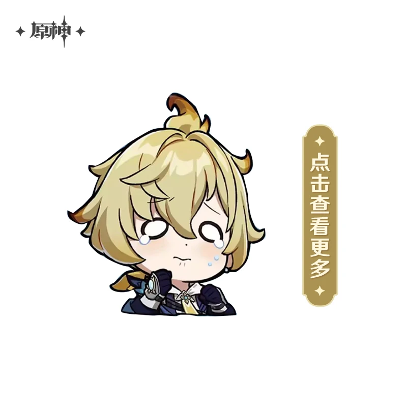 【原神官方】米卡生日专场双倍积分合集周边  Genshin