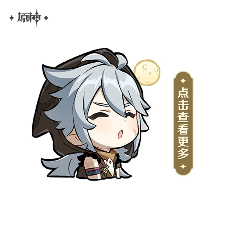 【原神官方】雷泽生日专场双倍积分合集周边 Genshin