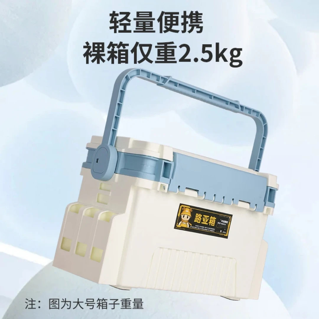 路亚箱多功能钓鱼箱海钓路亚钓路亚竿饵收纳箱带杆插器配件工具箱