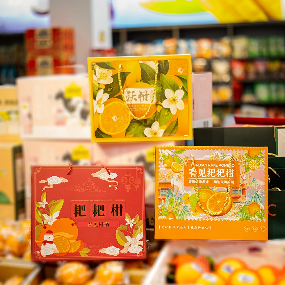 新款沃柑耙耙柑橙子·包装盒水果礼盒送礼礼品盒专业批发定制