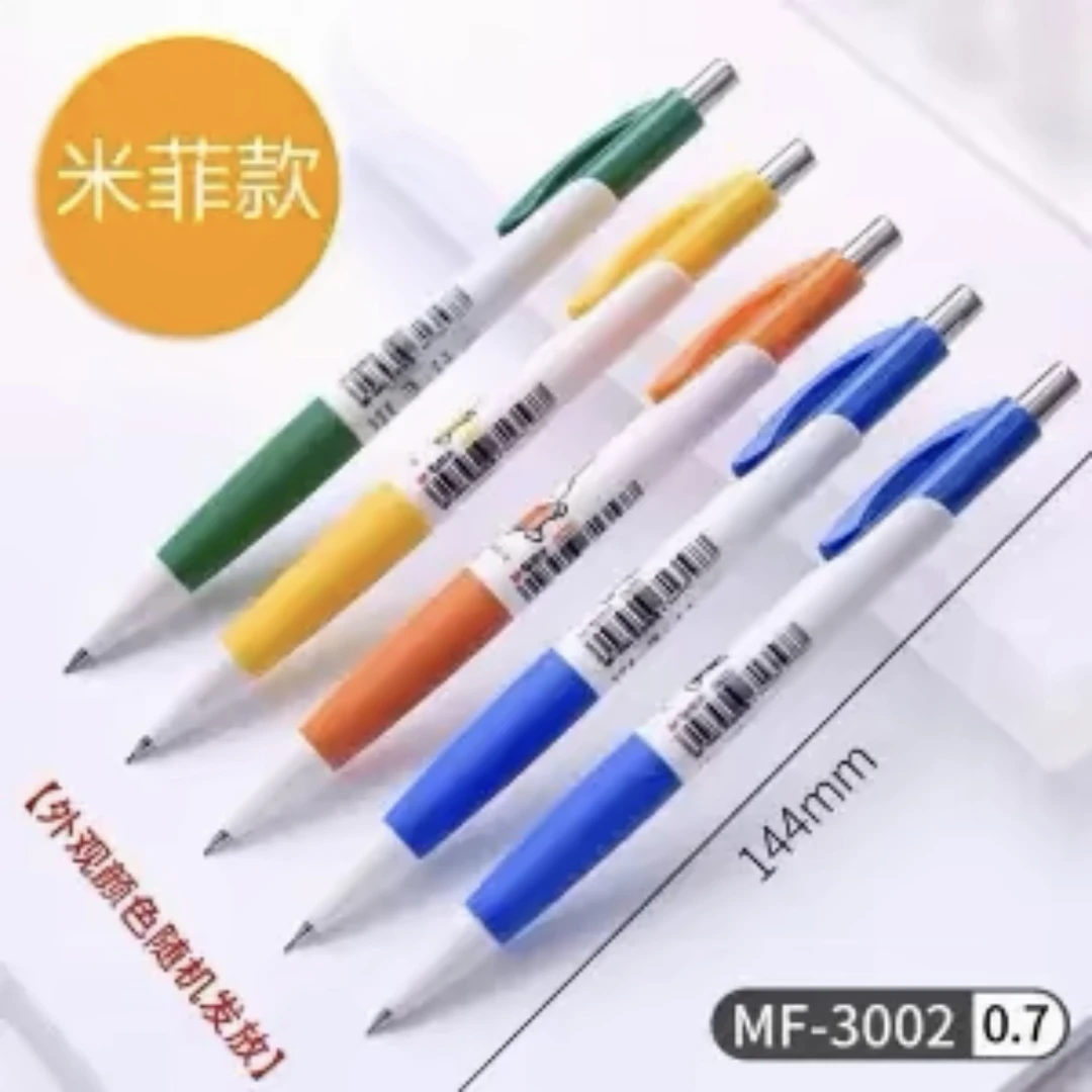 （艺哥专属）自动铅笔