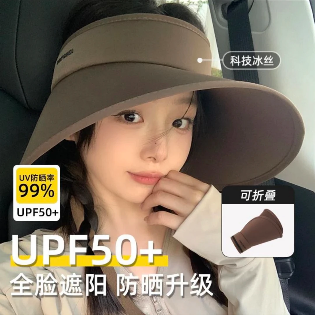 25年新款薄荷曼波元素冰丝凉感灯罩帽子夏季防紫外线大帽檐遮脸帽