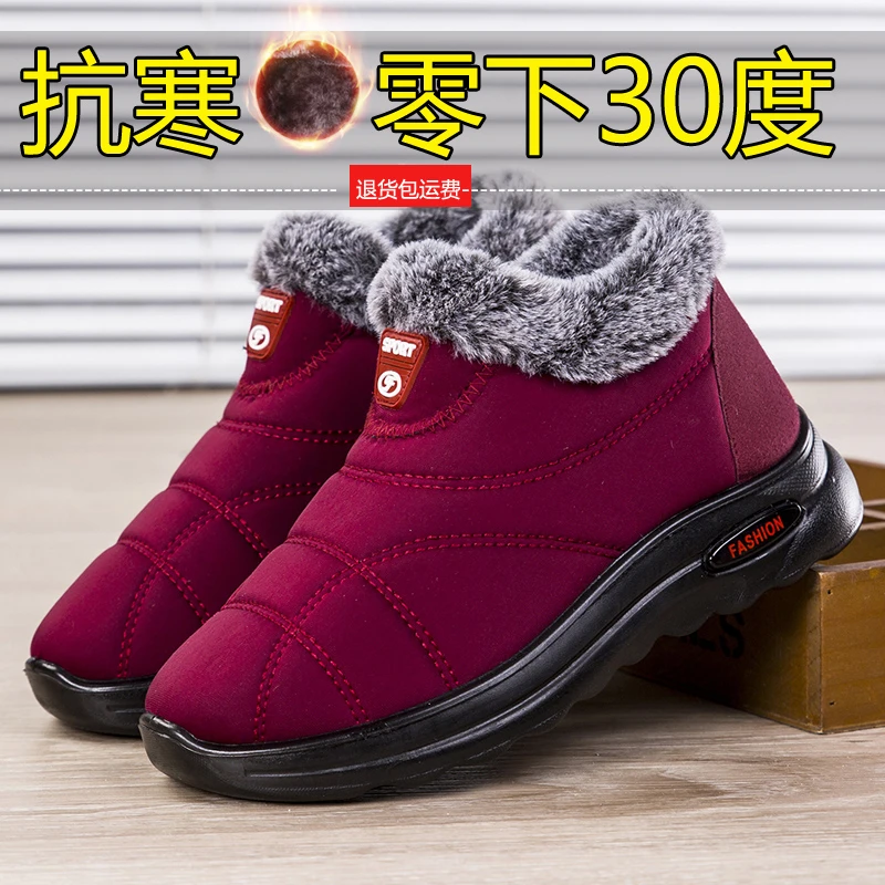 东北大棉鞋女冬季加绒加厚保暖奶奶妈妈鞋软底中老年人北京布鞋子