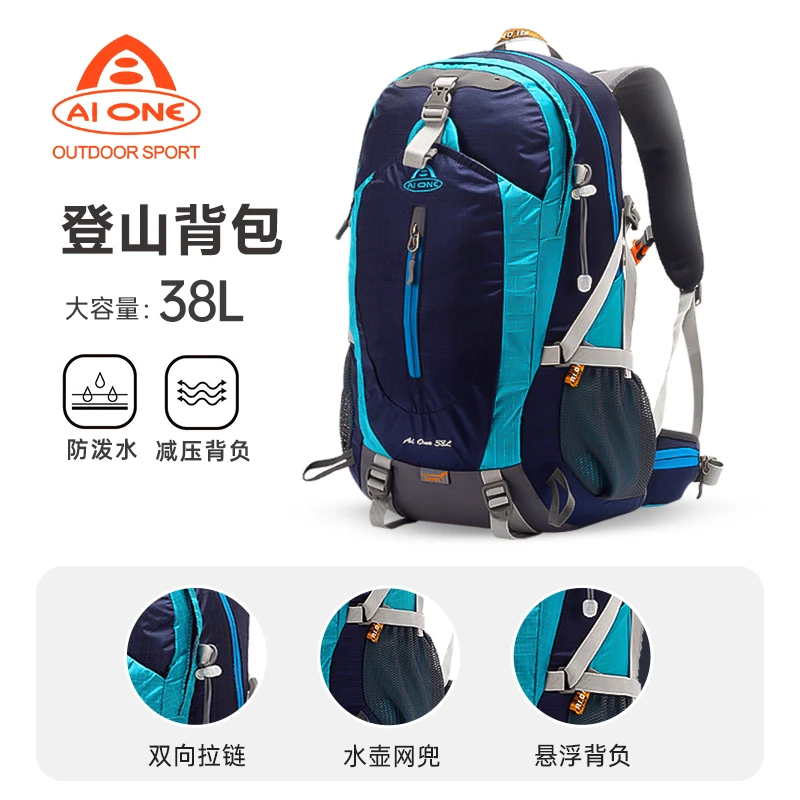 Aione/艾王尼龙登山徒步旅行登山包骑行30升多功能超轻双肩背包