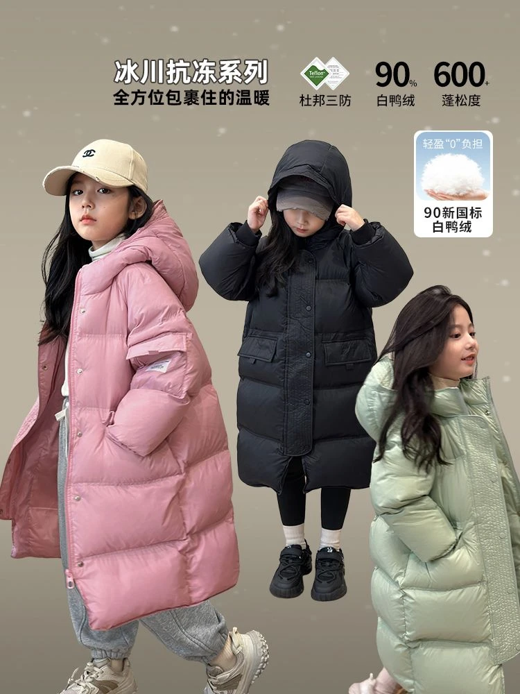 甜甜圈儿儿童中长款羽绒服韩版新款男女童90白鸭绒冬季中大童加厚