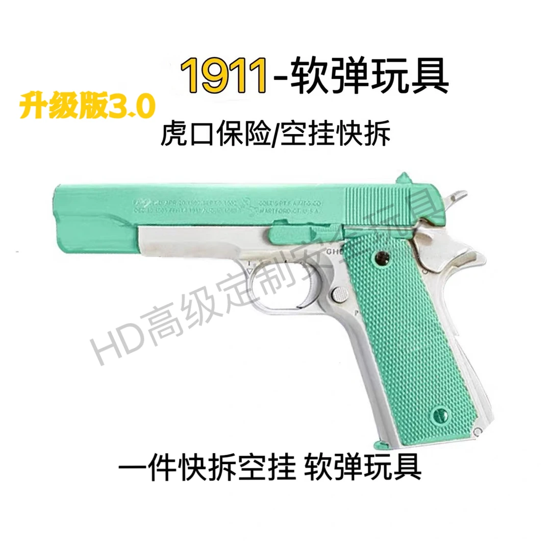 定制版安全玩具模型19.-11