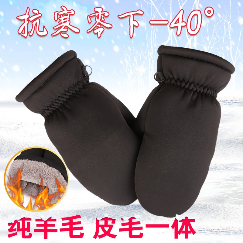 皮毛一体手套羊皮羊毛防风保暖骑车摩托男女冬连指加厚真皮手闷子