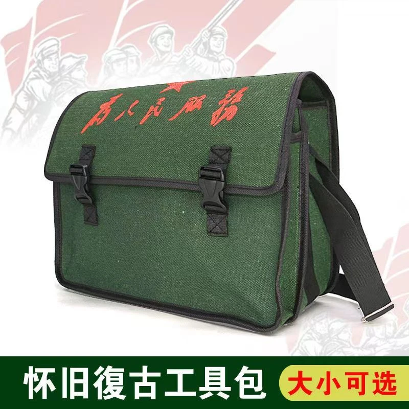 帆布工具包加厚耐磨瓦工收纳包工地木工维修劳保多功能水电工大包