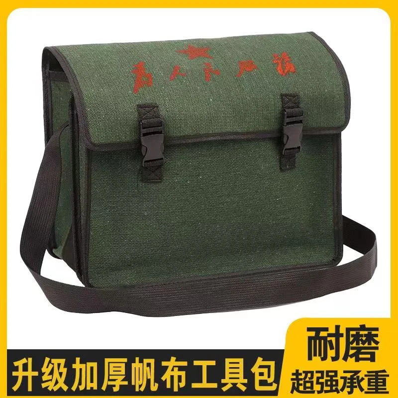多功能工具包绿色加厚帆布电工包耐磨五金收纳包工地劳保维修大包