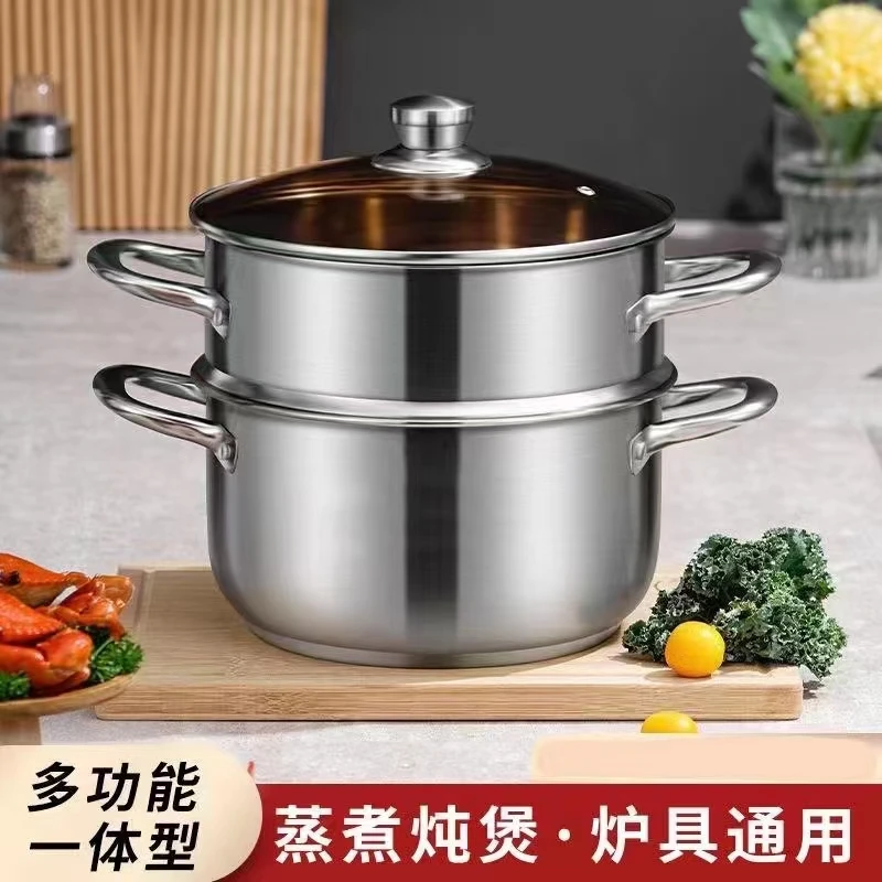 [双层24cm]不锈钢薄款汤锅锅具加厚蒸锅炉灶通用家用双耳煮锅炖锅