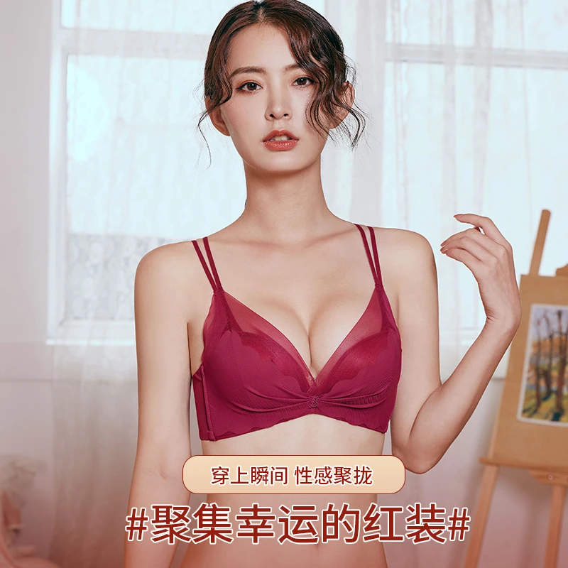 十月皇后本命年调整型内衣套装小胸聚拢无钢圈性感蕾丝文胸套装