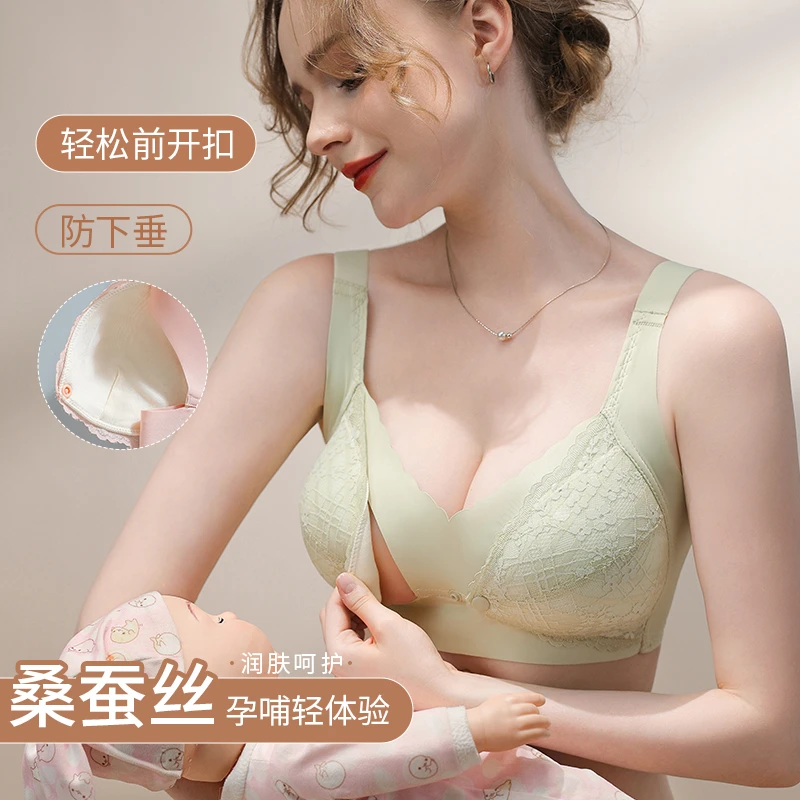 桑蚕丝】十月皇后哺乳内衣前开扣孕妇内衣防下垂侧收副乳产后喂奶