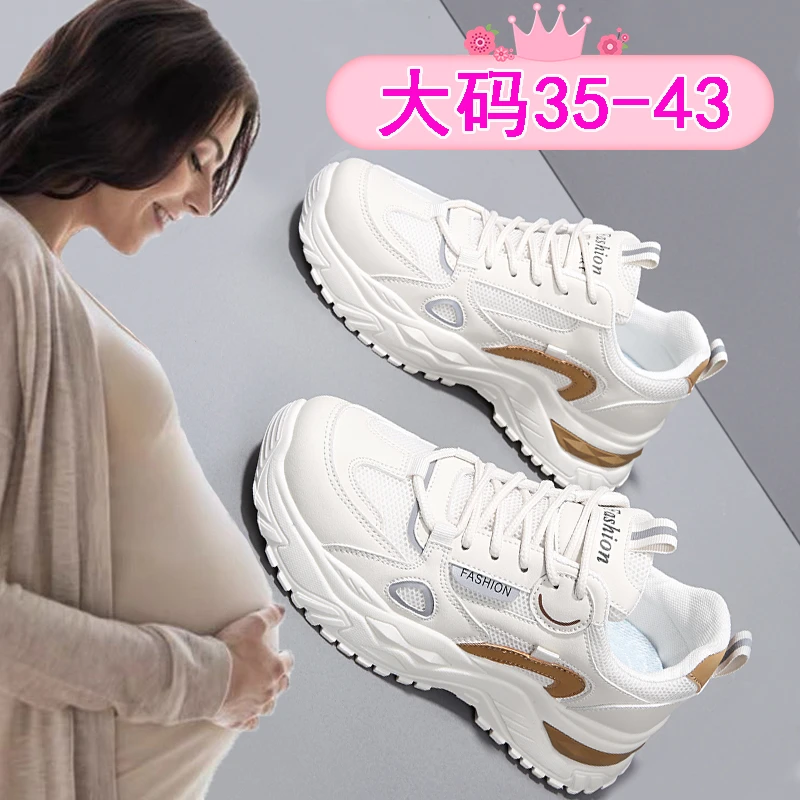 孕妇鞋女大码41一43春夏透气网面休闲运动鞋宽松脚浮肿老爹鞋防滑