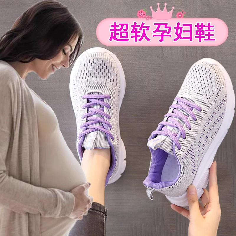 超软孕妇鞋女大码4142外穿防滑软底散步鞋春秋新款休闲妈妈健步鞋