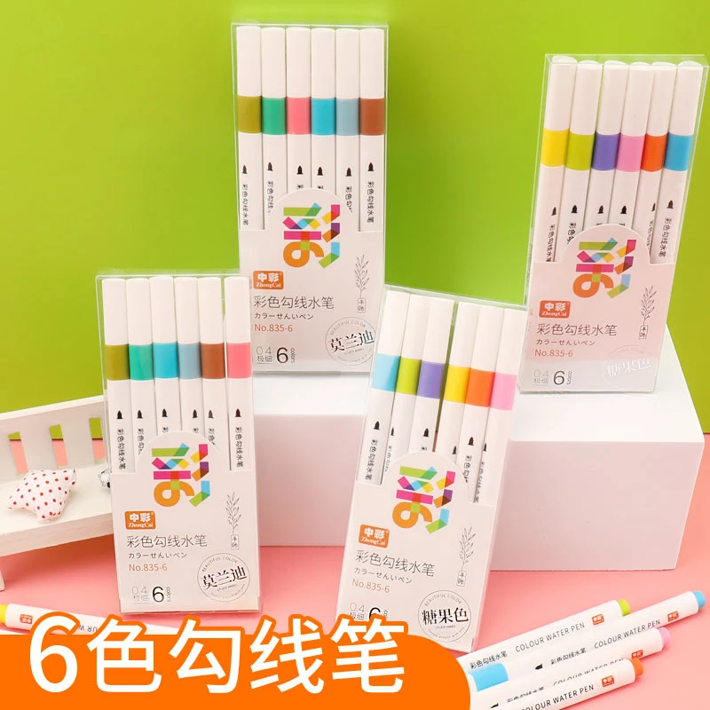 卡通彩色勾线笔儿童绘画糖果色0.4极细韩ins风创意手账专用笔记号