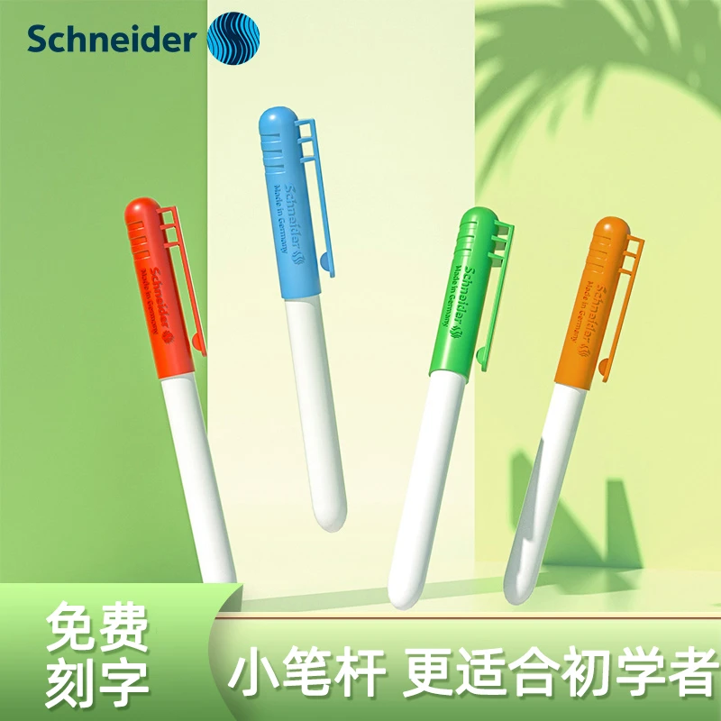 德国Schneider施耐德BK401钢笔儿童小学生专用初学者练字EF尖钢笔