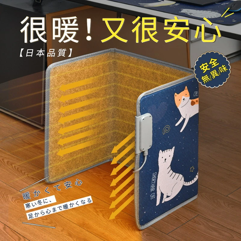 暖脚宝神器办公室桌下取暖器冬天发热毯垫女生暖腿加热垫