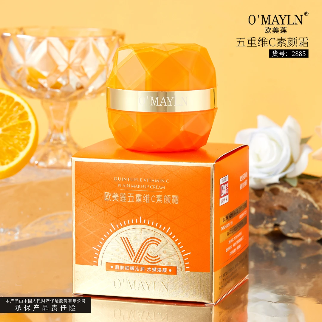 O'MAYLN//欧美莲五重维C素颜霜滋润遮瑕隔离自然提亮防水汗懒人霜