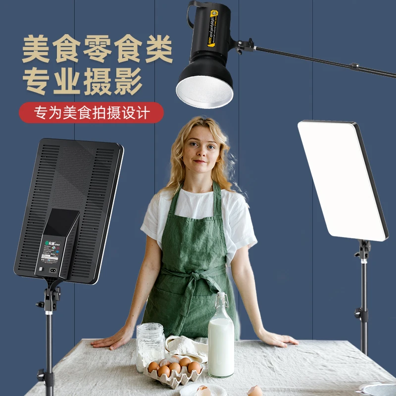 三点布光美食美妆服装好物零食摄影直播短视频摄影补光灯拍摄专用